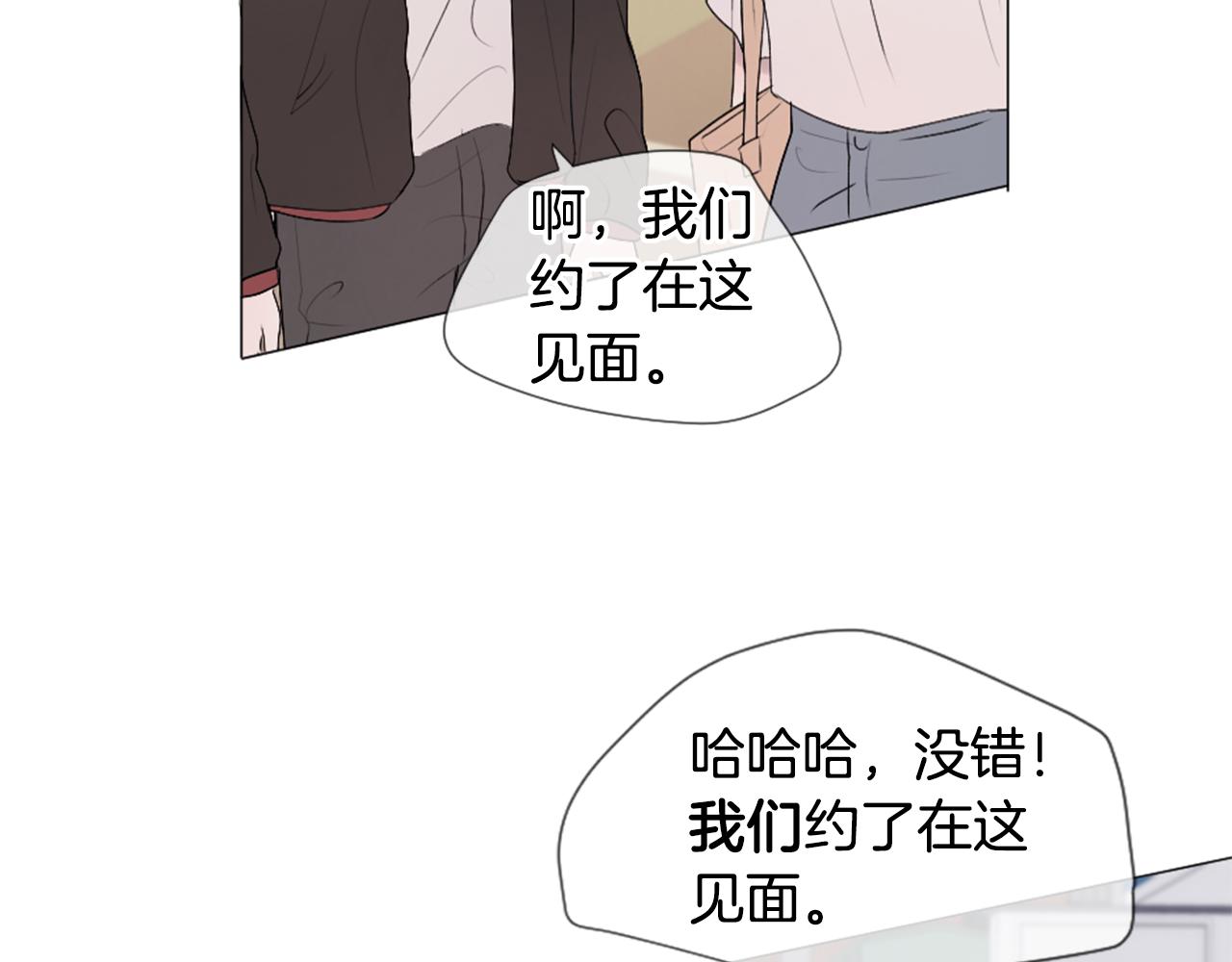 第40话 失败的约会118