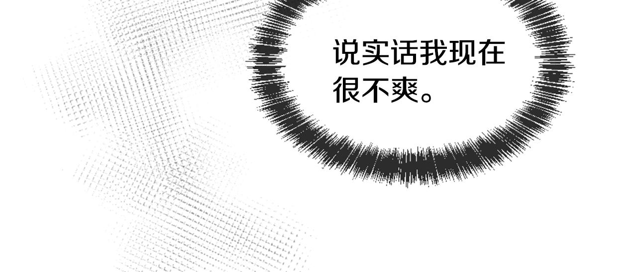 第40话 失败的约会121