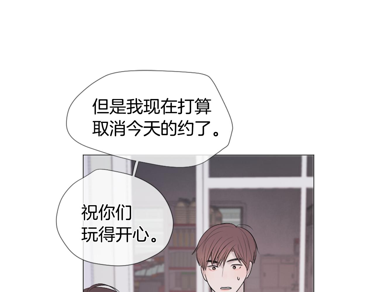 第40话 失败的约会122