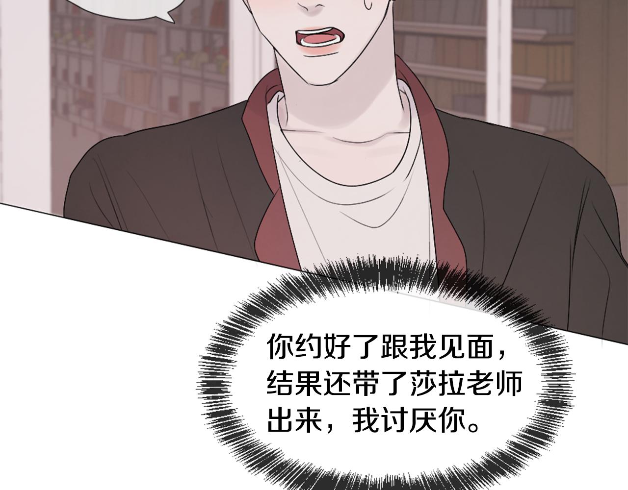 第40话 失败的约会125