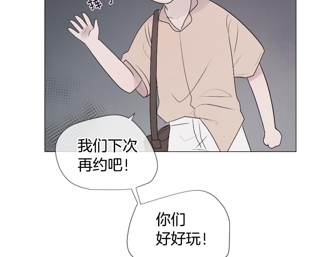 第40话 失败的约会127