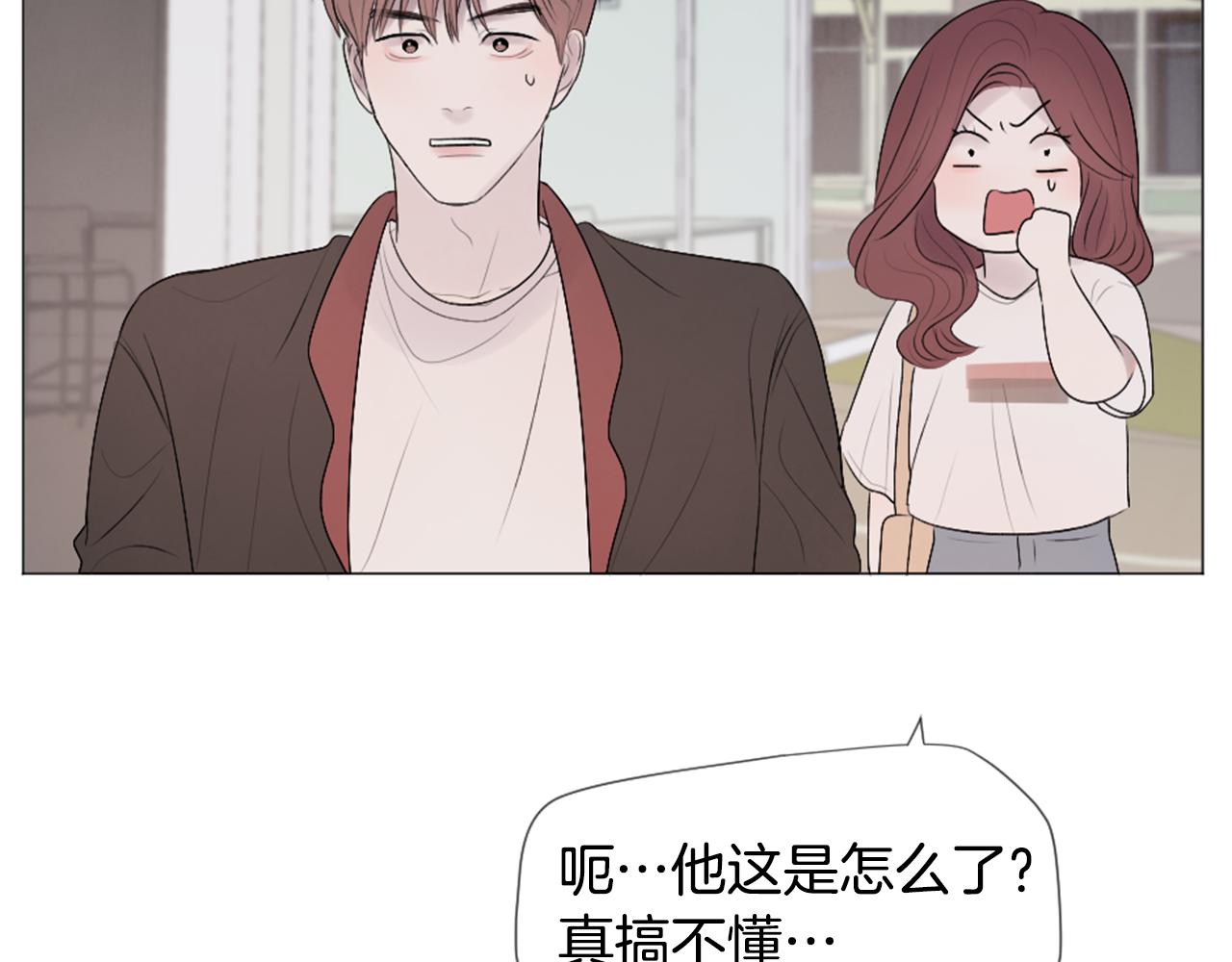 第40话 失败的约会134
