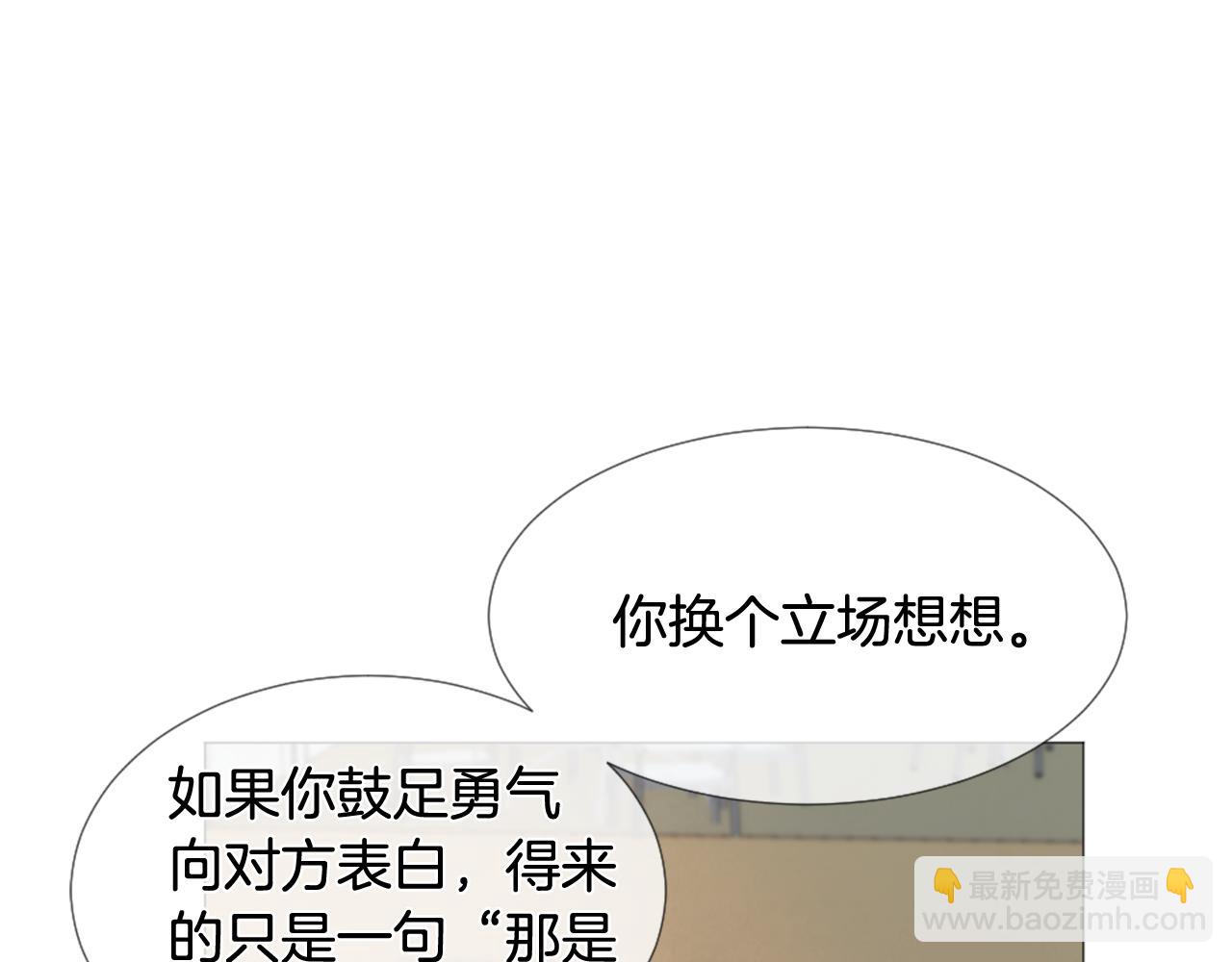 第40话 失败的约会14