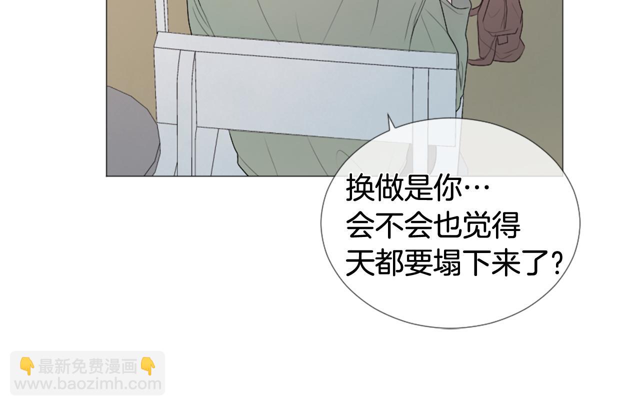 第40话 失败的约会16