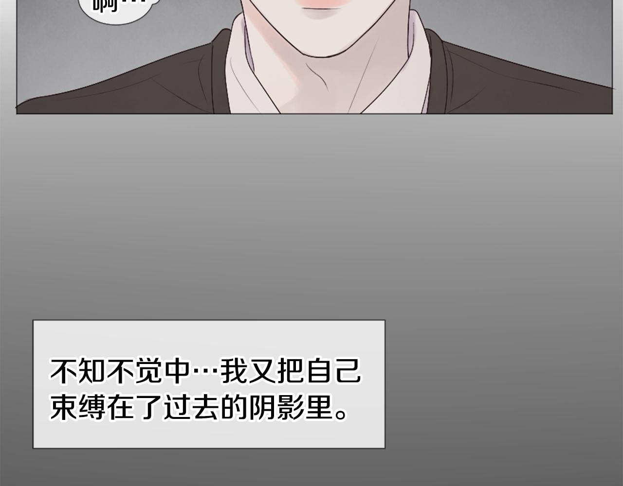 第40话 失败的约会18