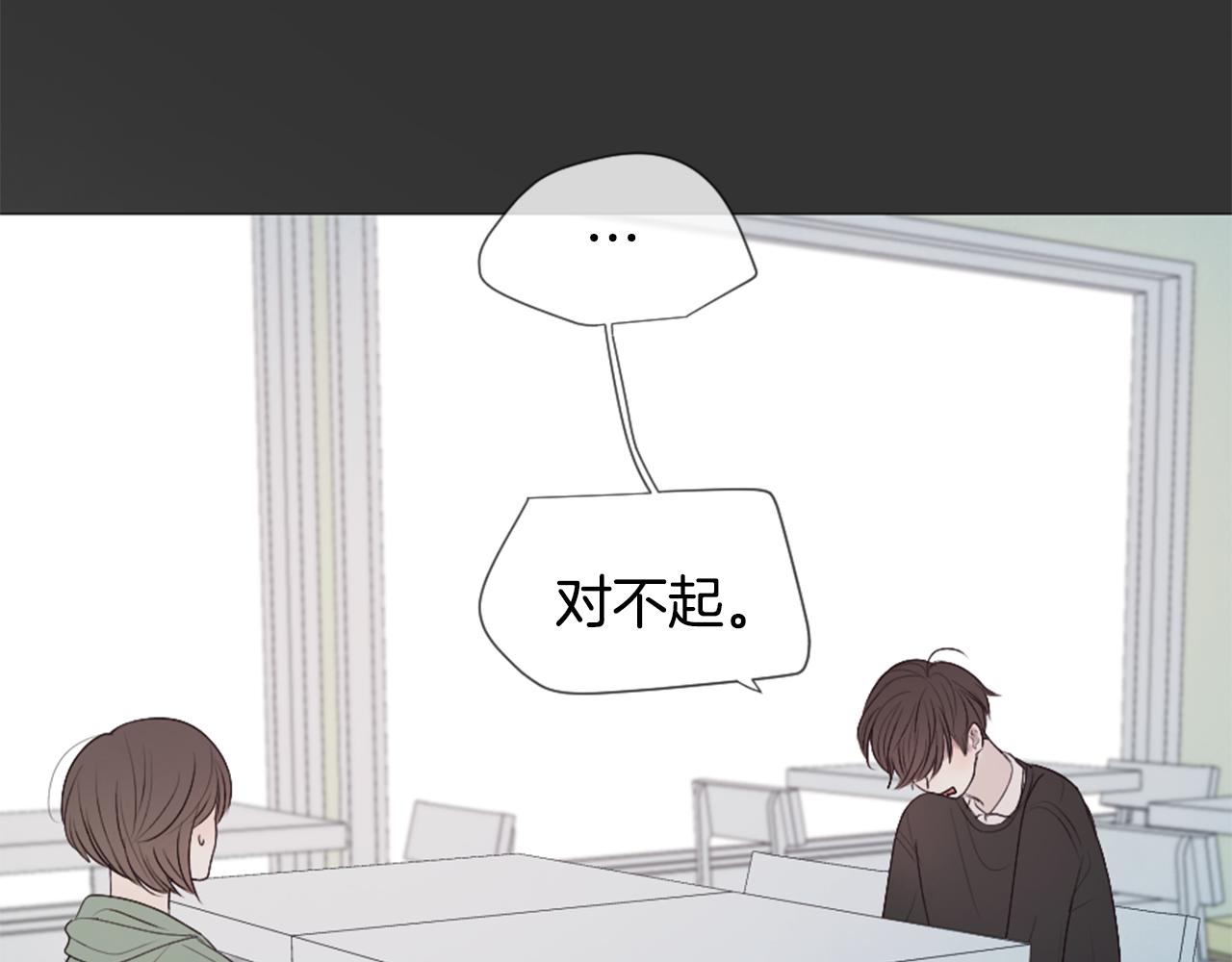 第40话 失败的约会21
