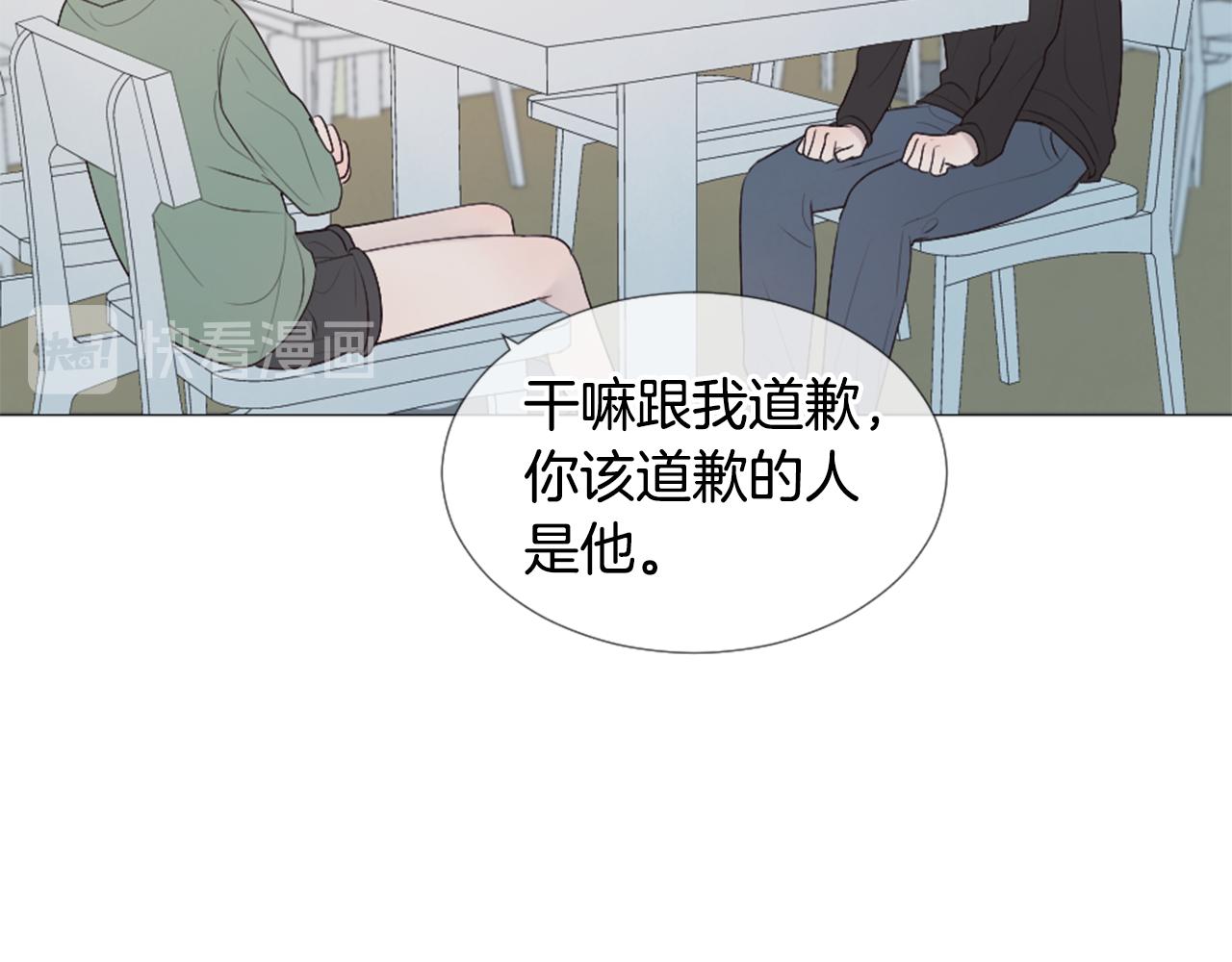 第40话 失败的约会22