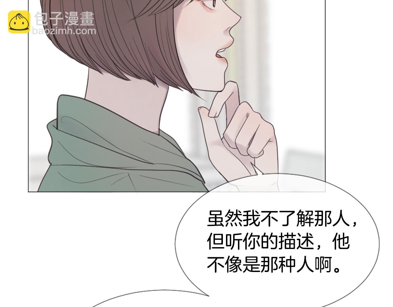 第40话 失败的约会24