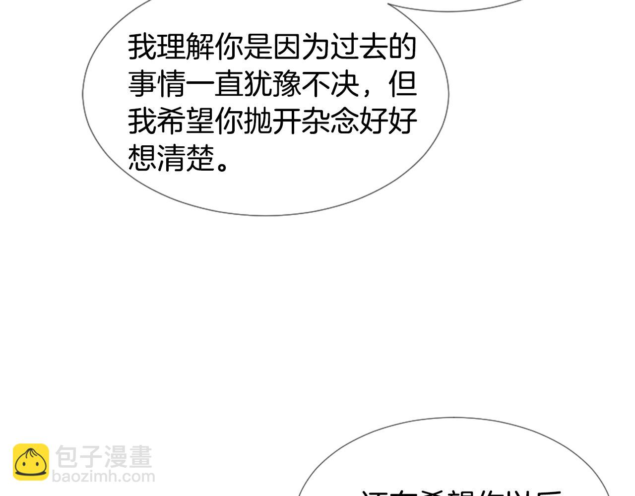 第40话 失败的约会25