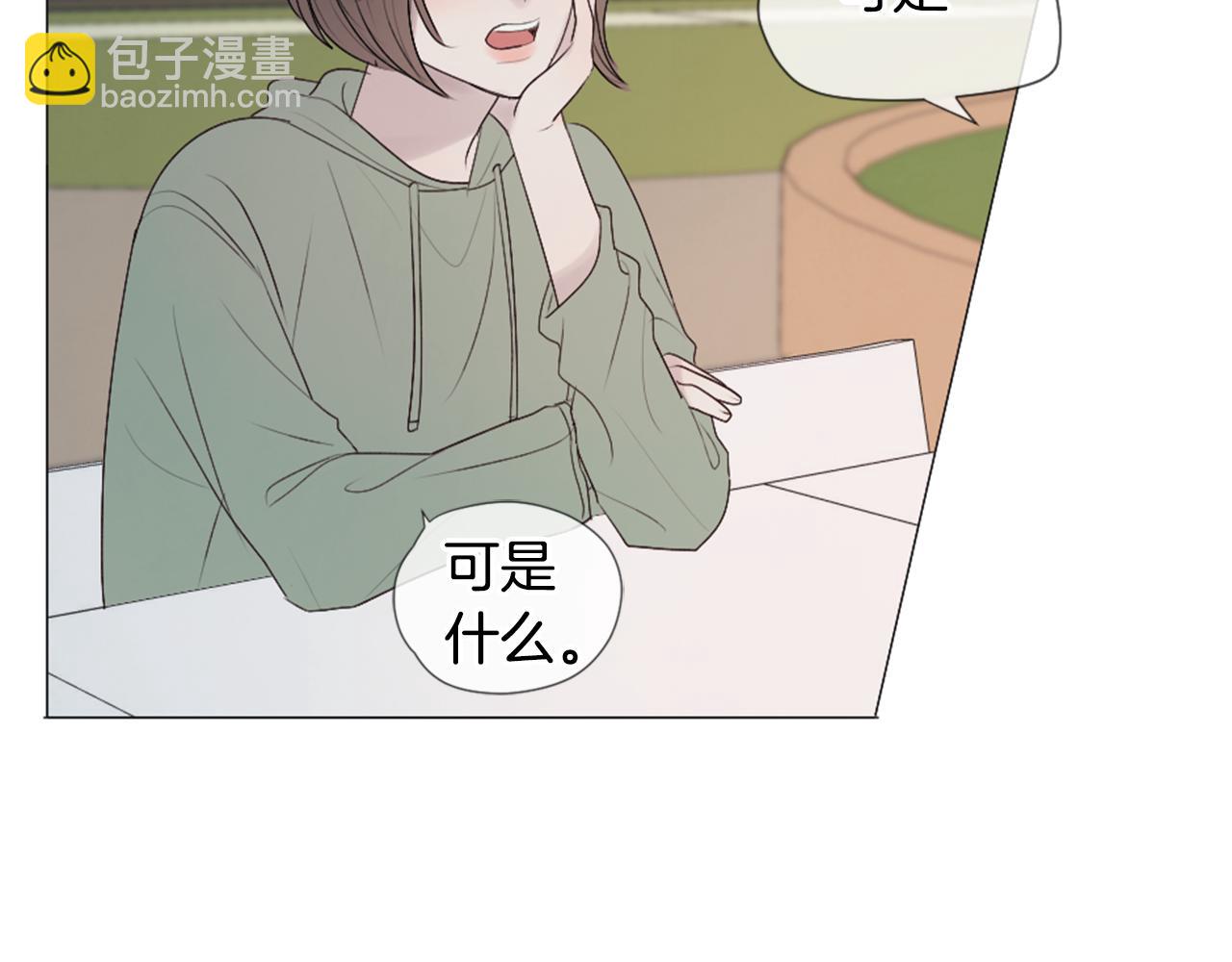 第40话 失败的约会32