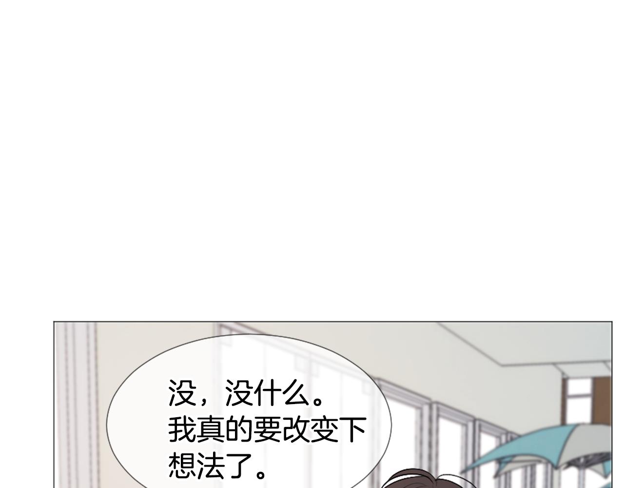 第40话 失败的约会33