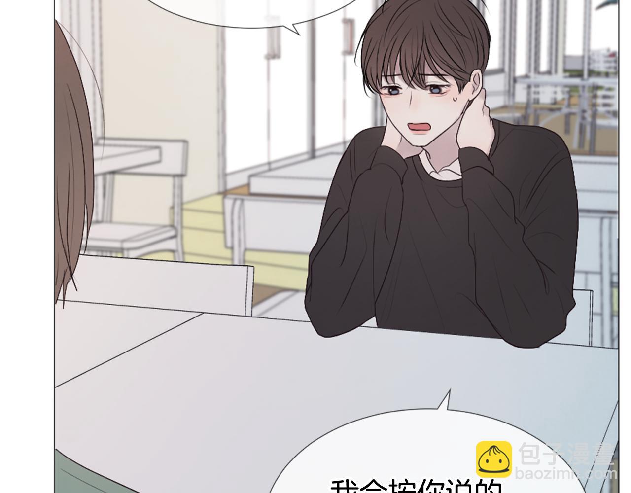 第40话 失败的约会34