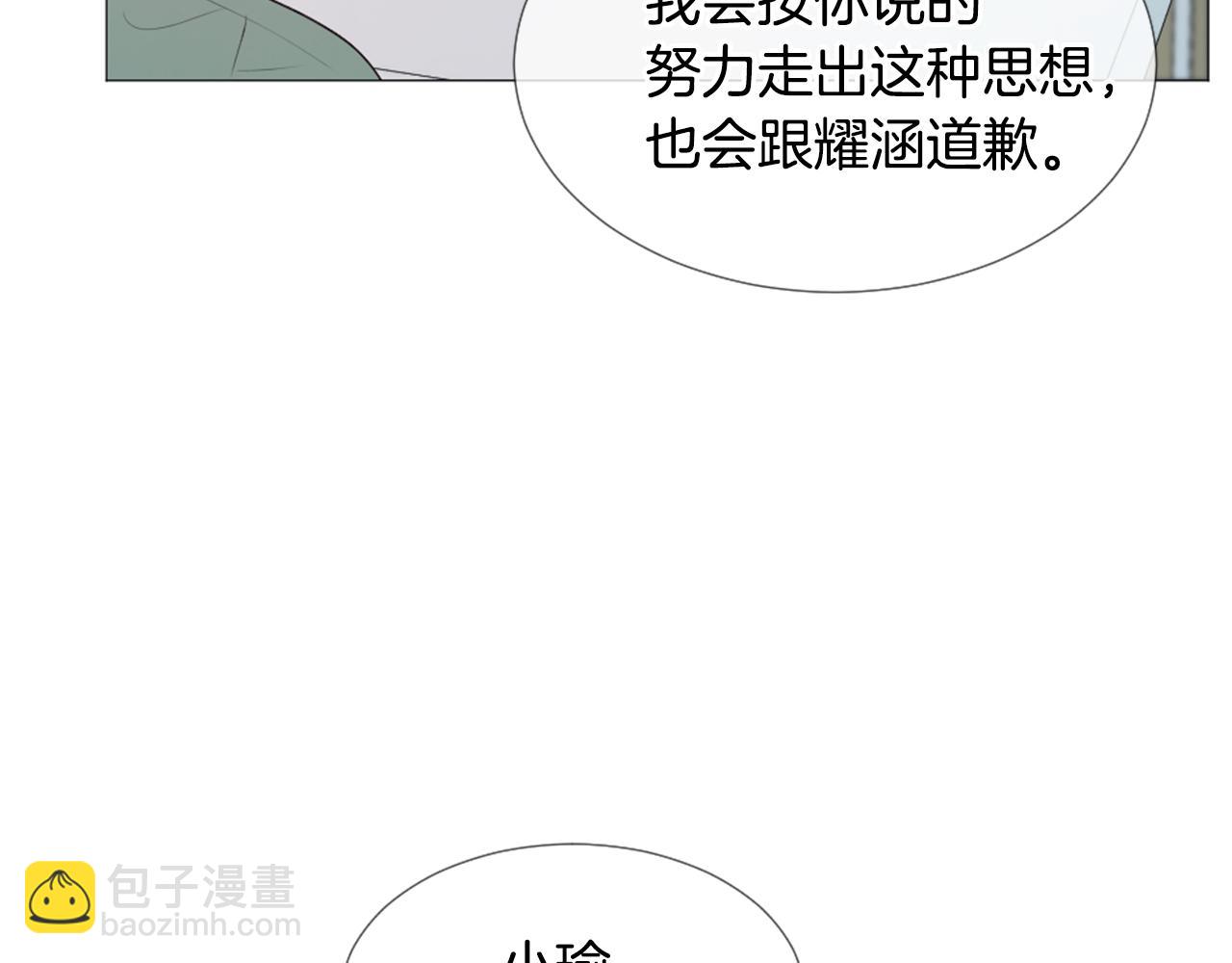 第40话 失败的约会35