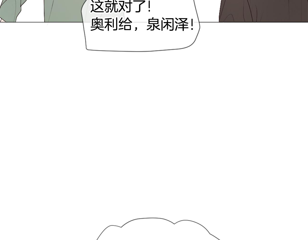 第40话 失败的约会37