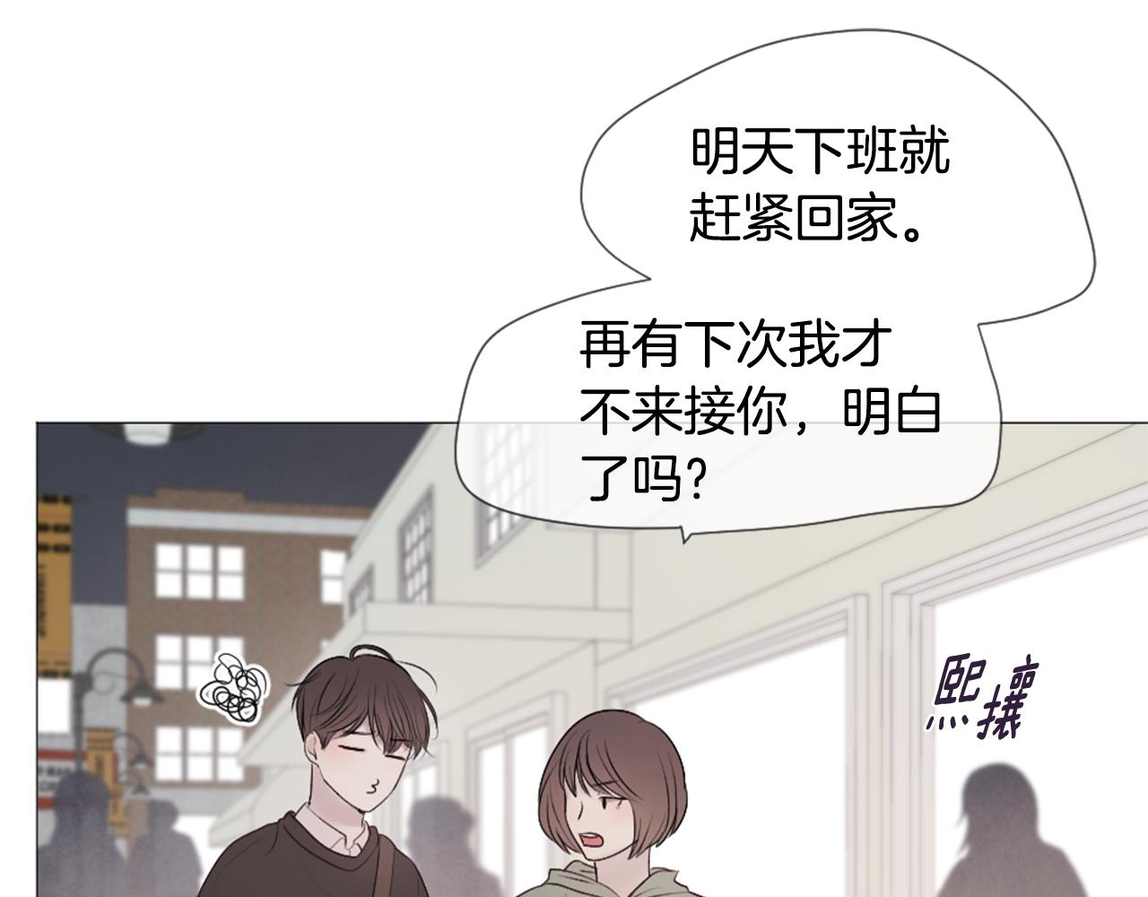 第40话 失败的约会43