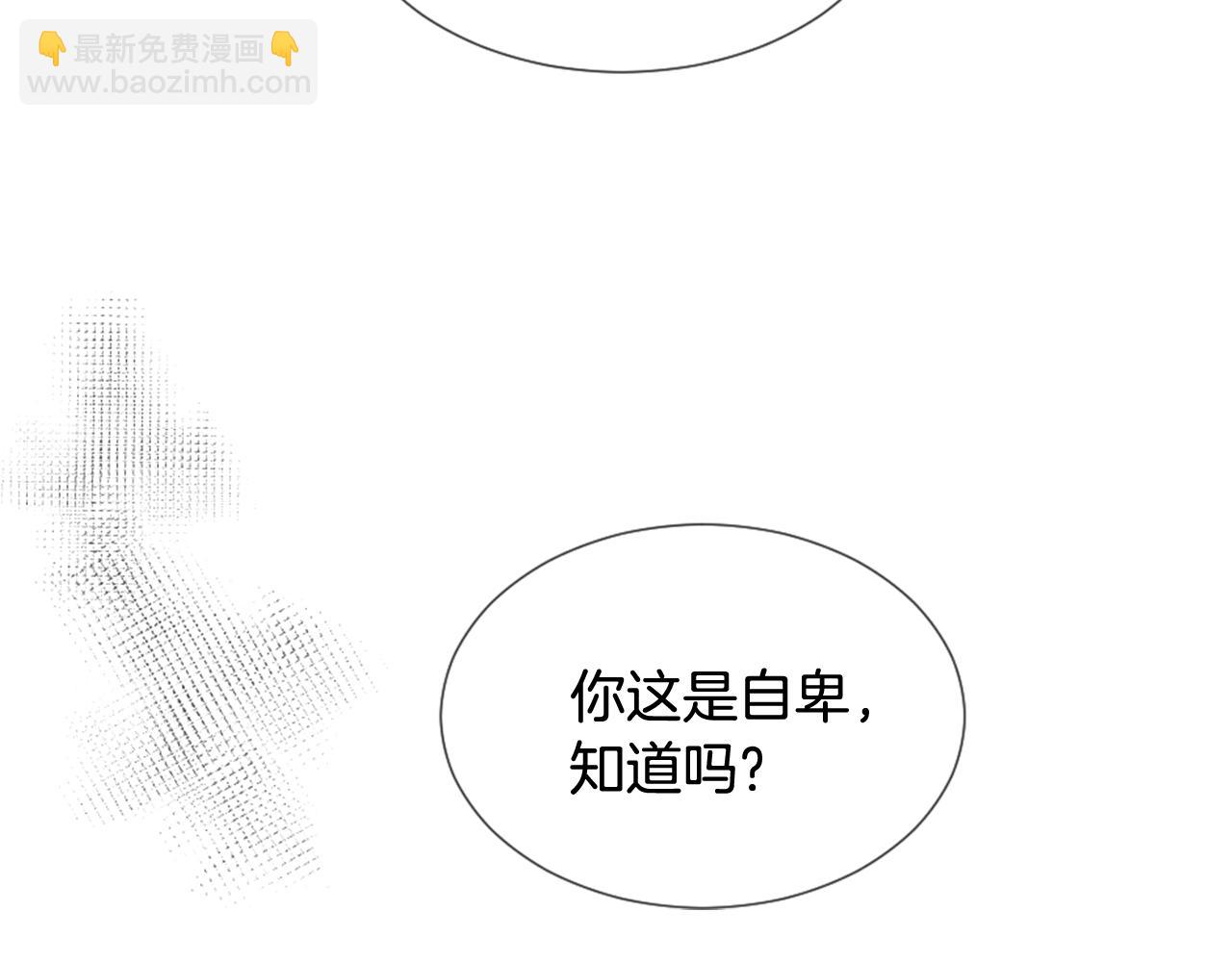第40话 失败的约会5