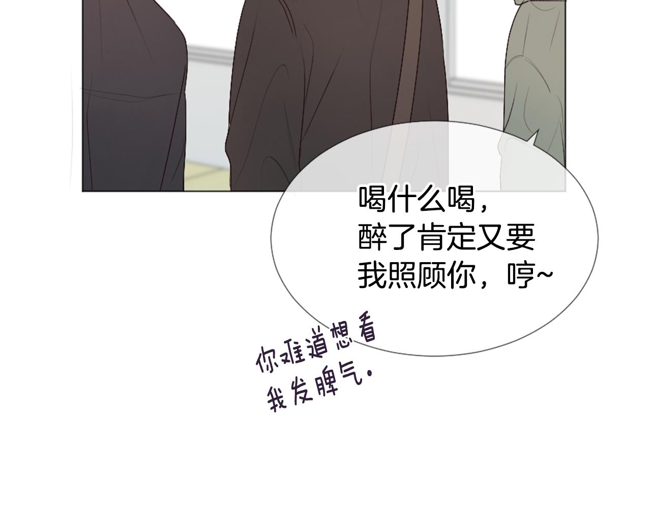 第40话 失败的约会50
