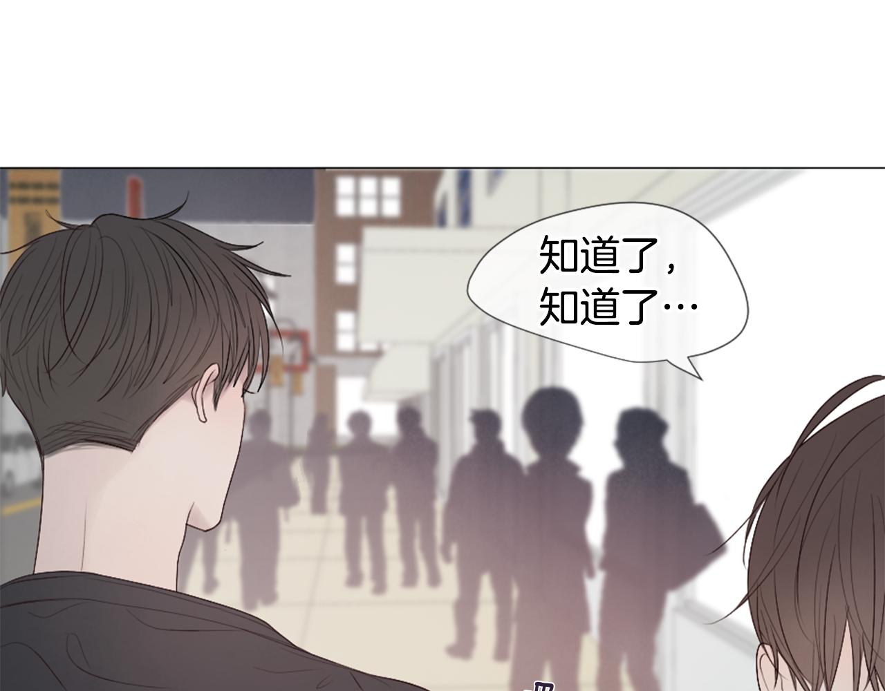 第40话 失败的约会51