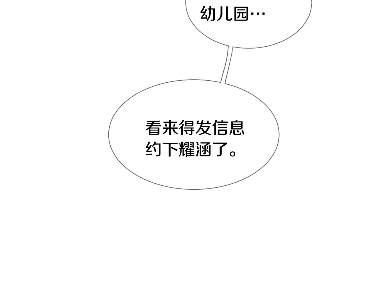 第40话 失败的约会59