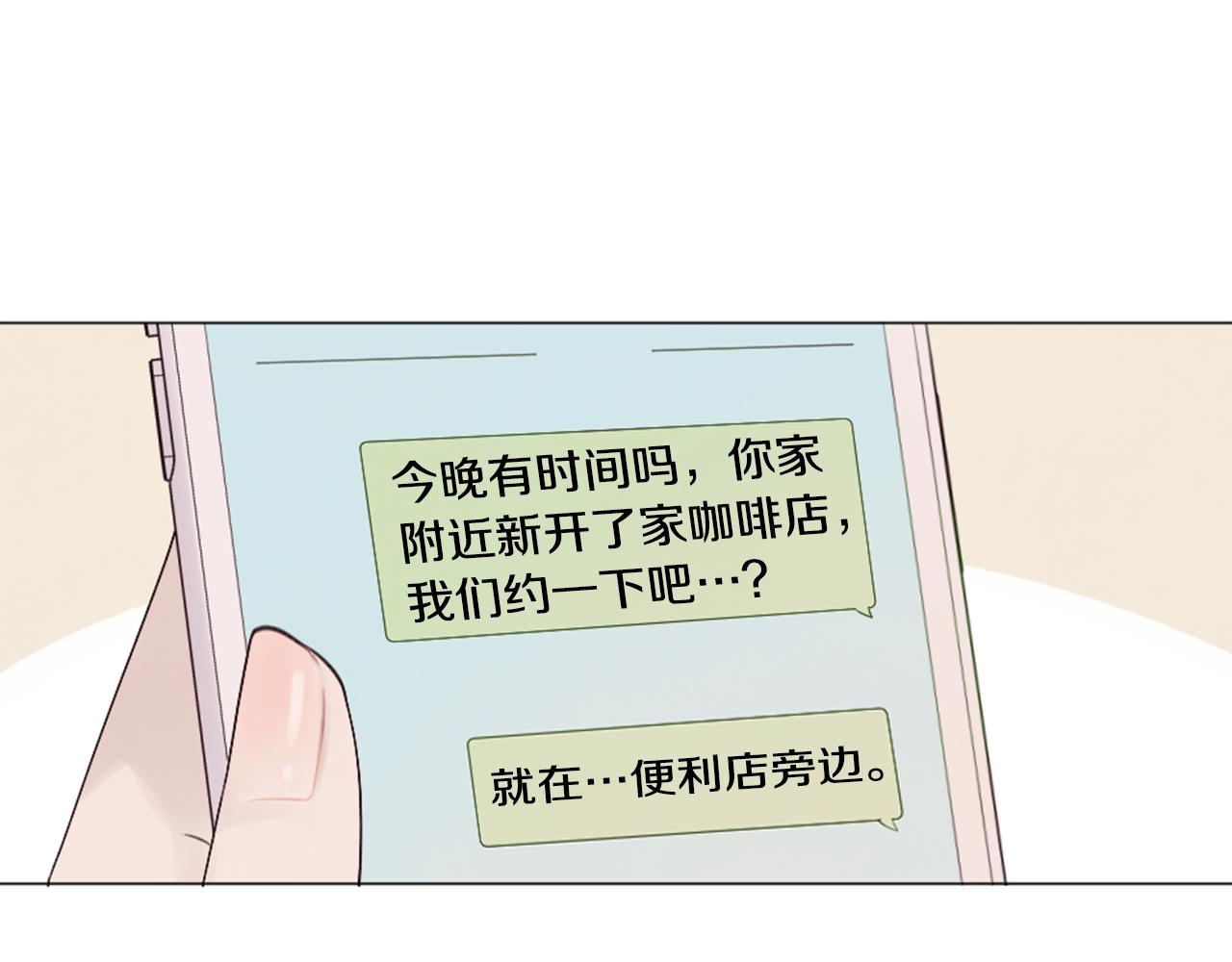 第40话 失败的约会60