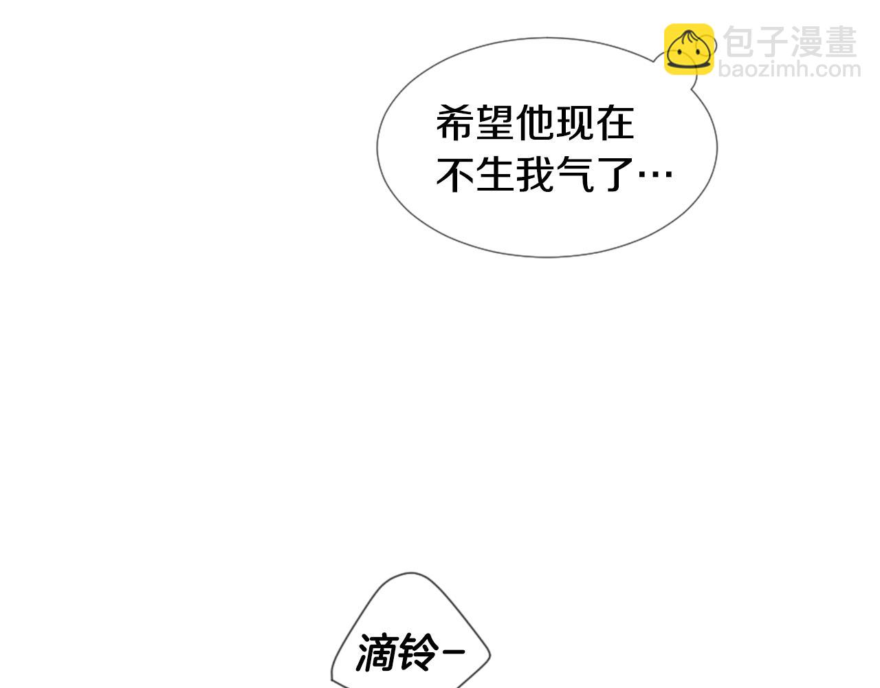 第40话 失败的约会61
