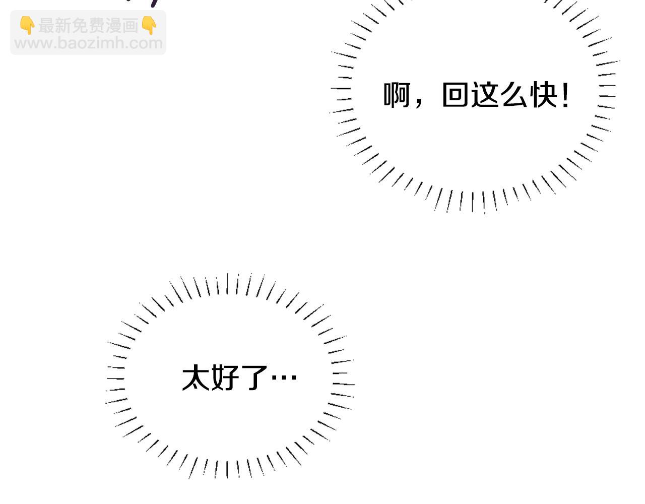 第40话 失败的约会63
