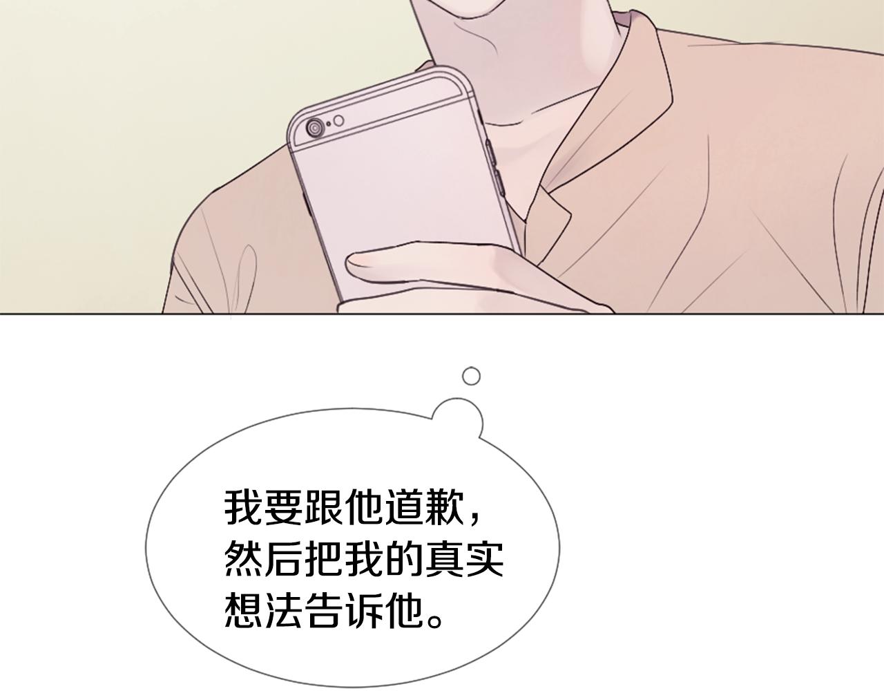 第40话 失败的约会66