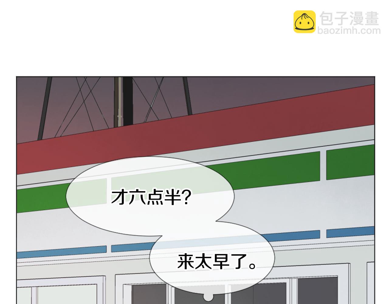 第40话 失败的约会71