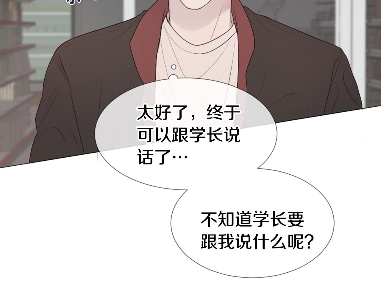 第40话 失败的约会74
