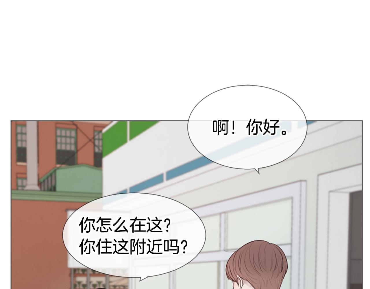 第40话 失败的约会77