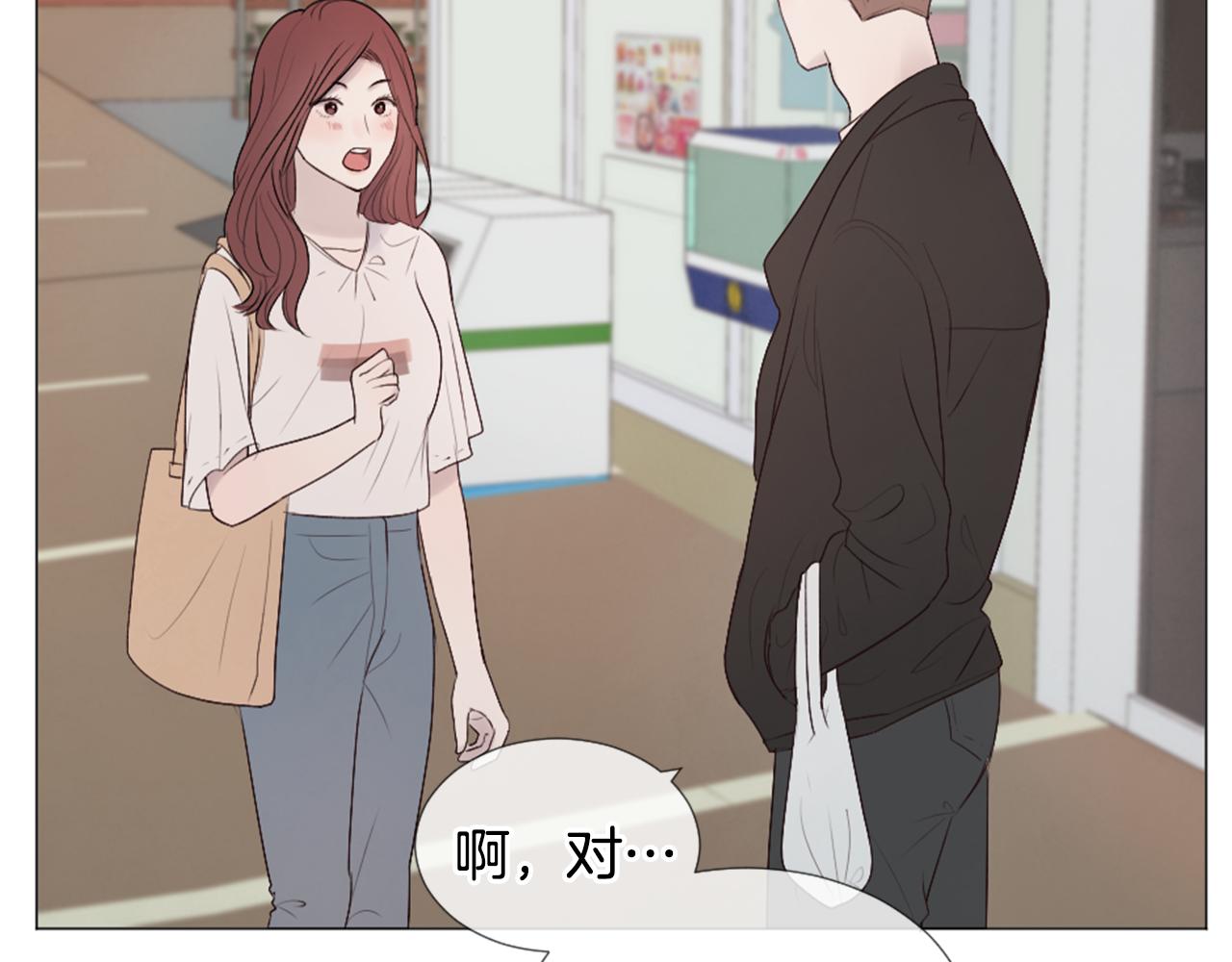 第40话 失败的约会78