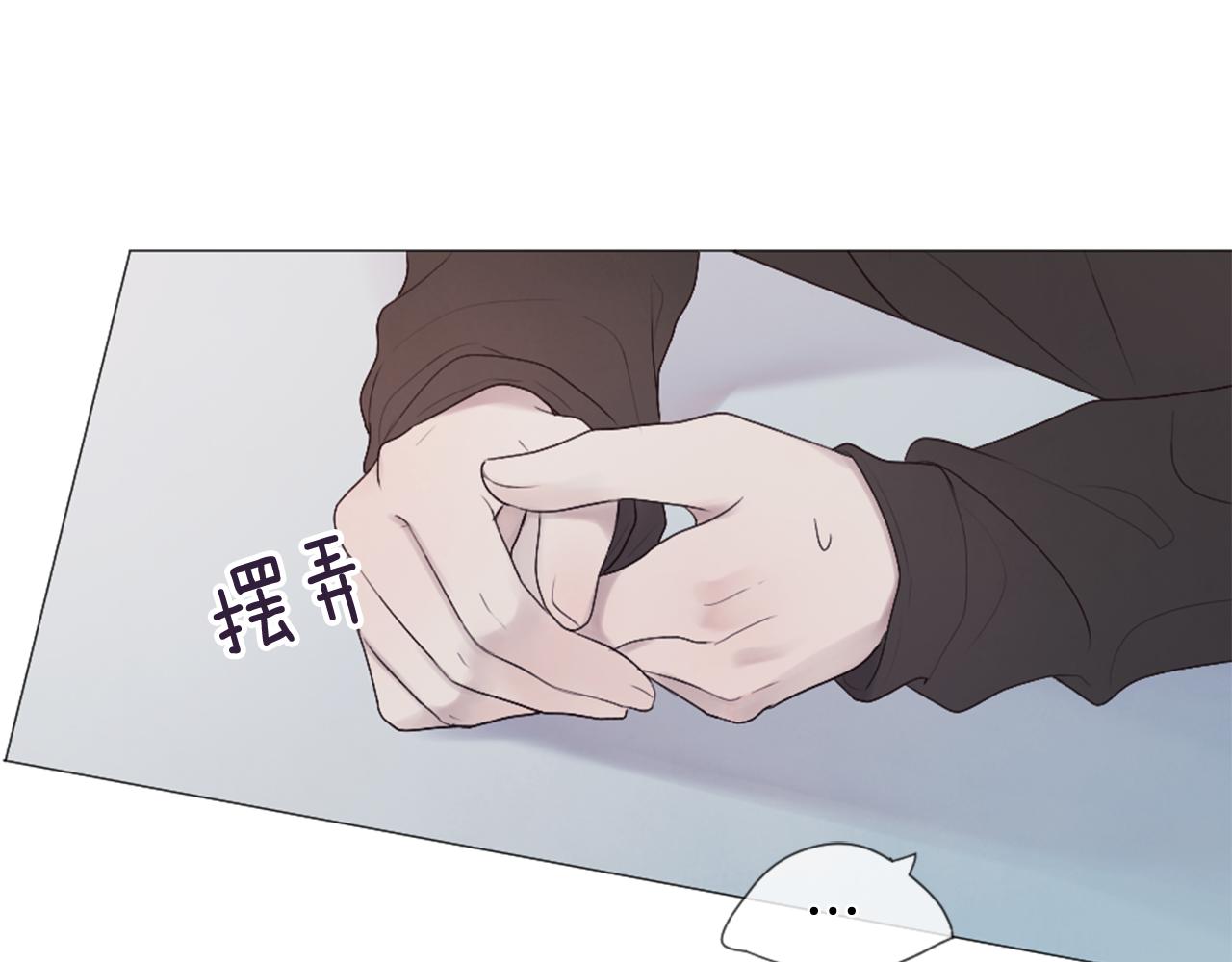 第40话 失败的约会8