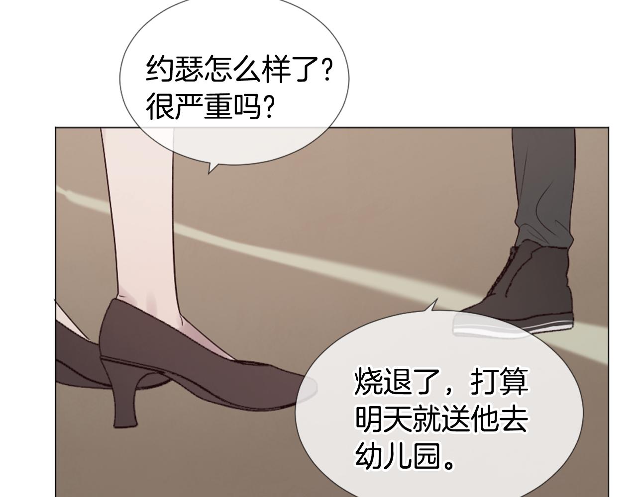 第40话 失败的约会80