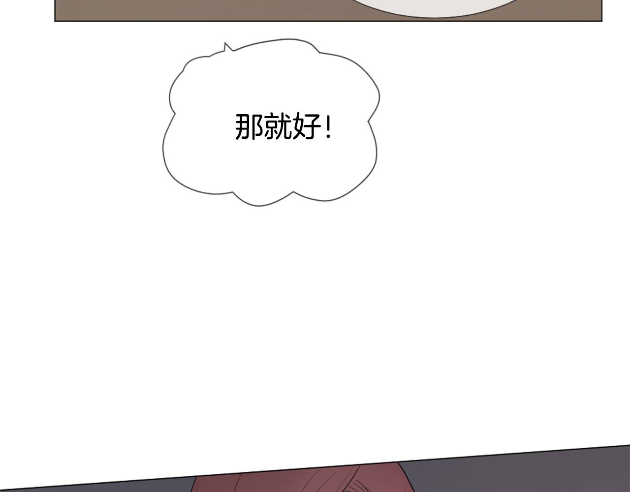 第40话 失败的约会81