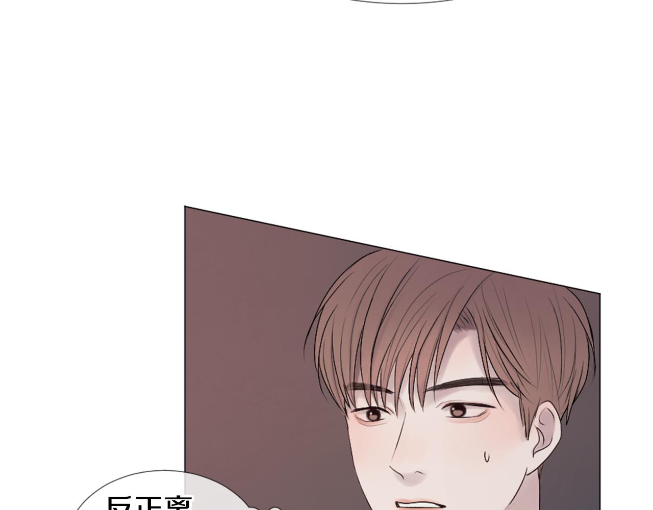 第40话 失败的约会83