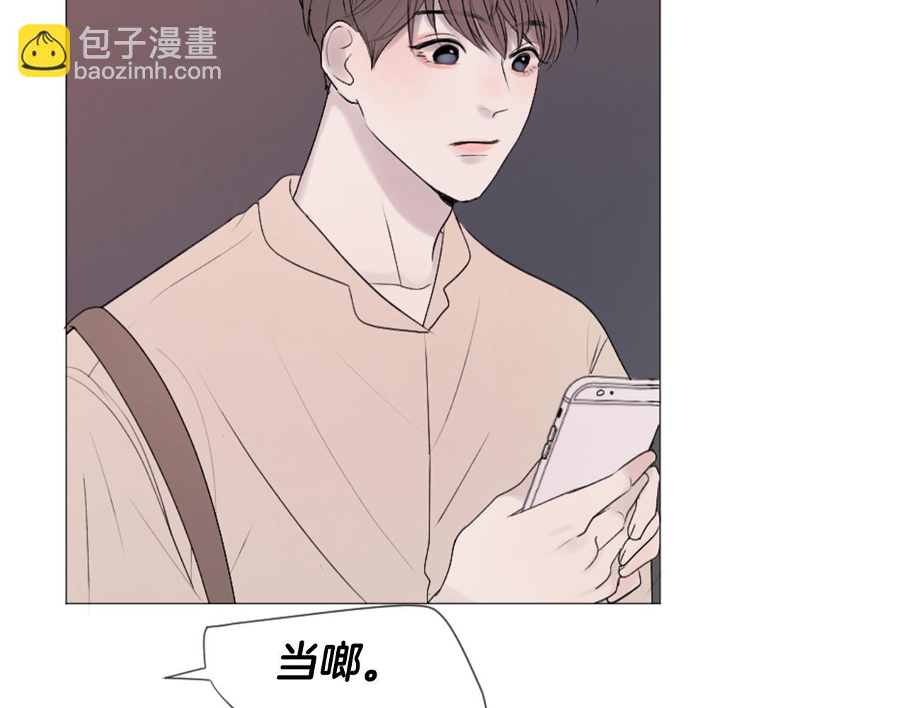 第40话 失败的约会90