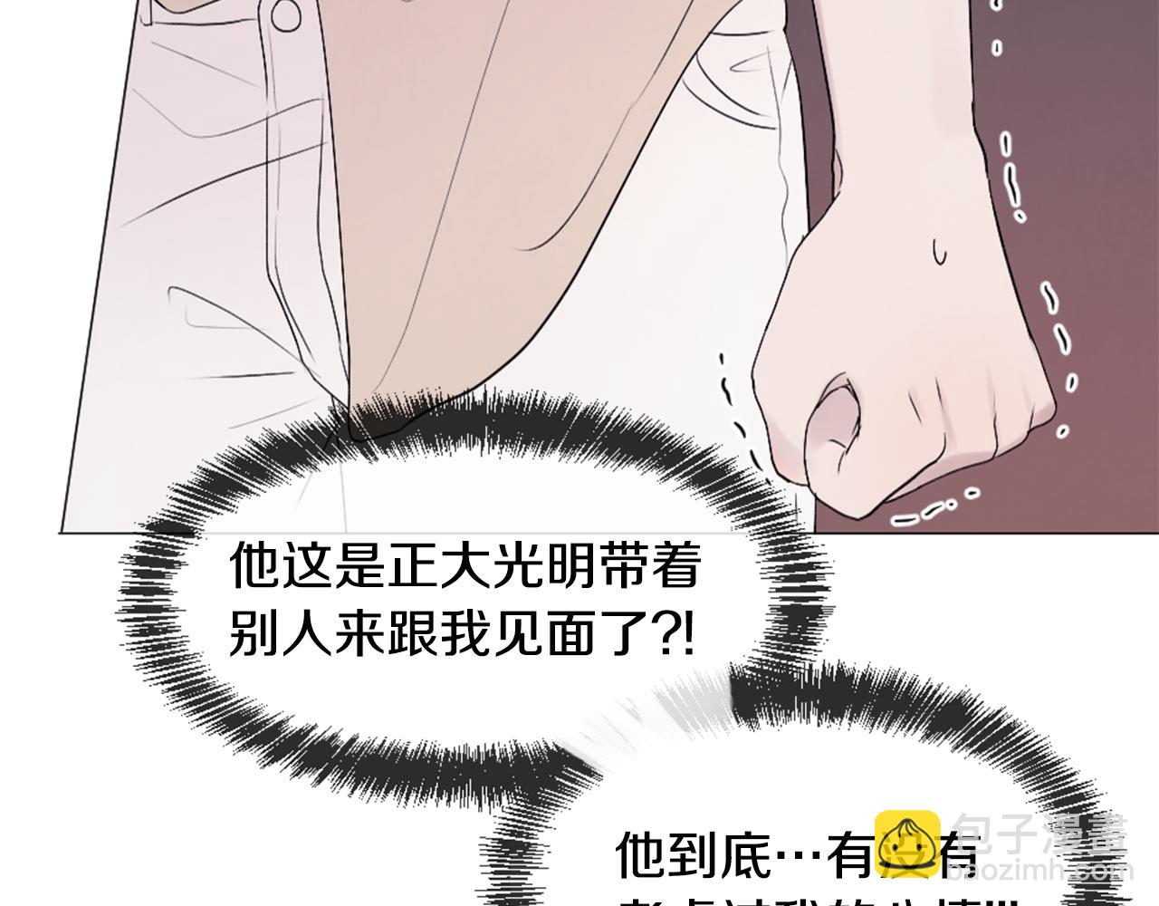第40话 失败的约会99