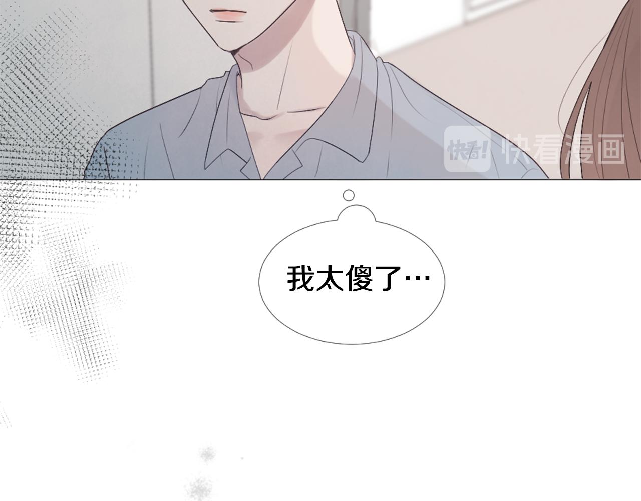 第43话 放手100