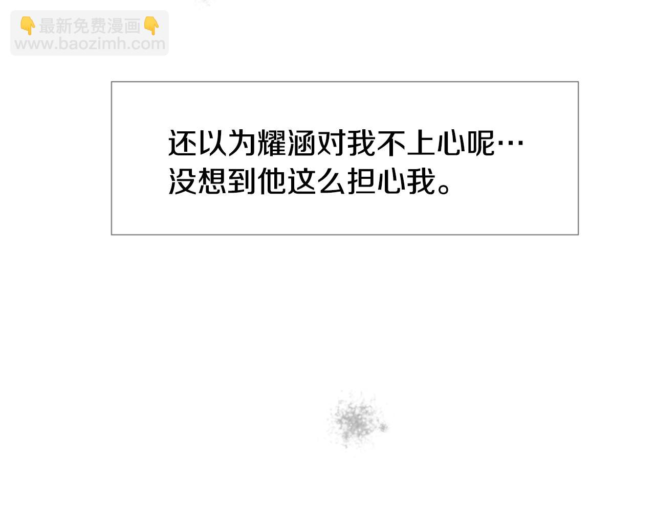 第43话 放手101