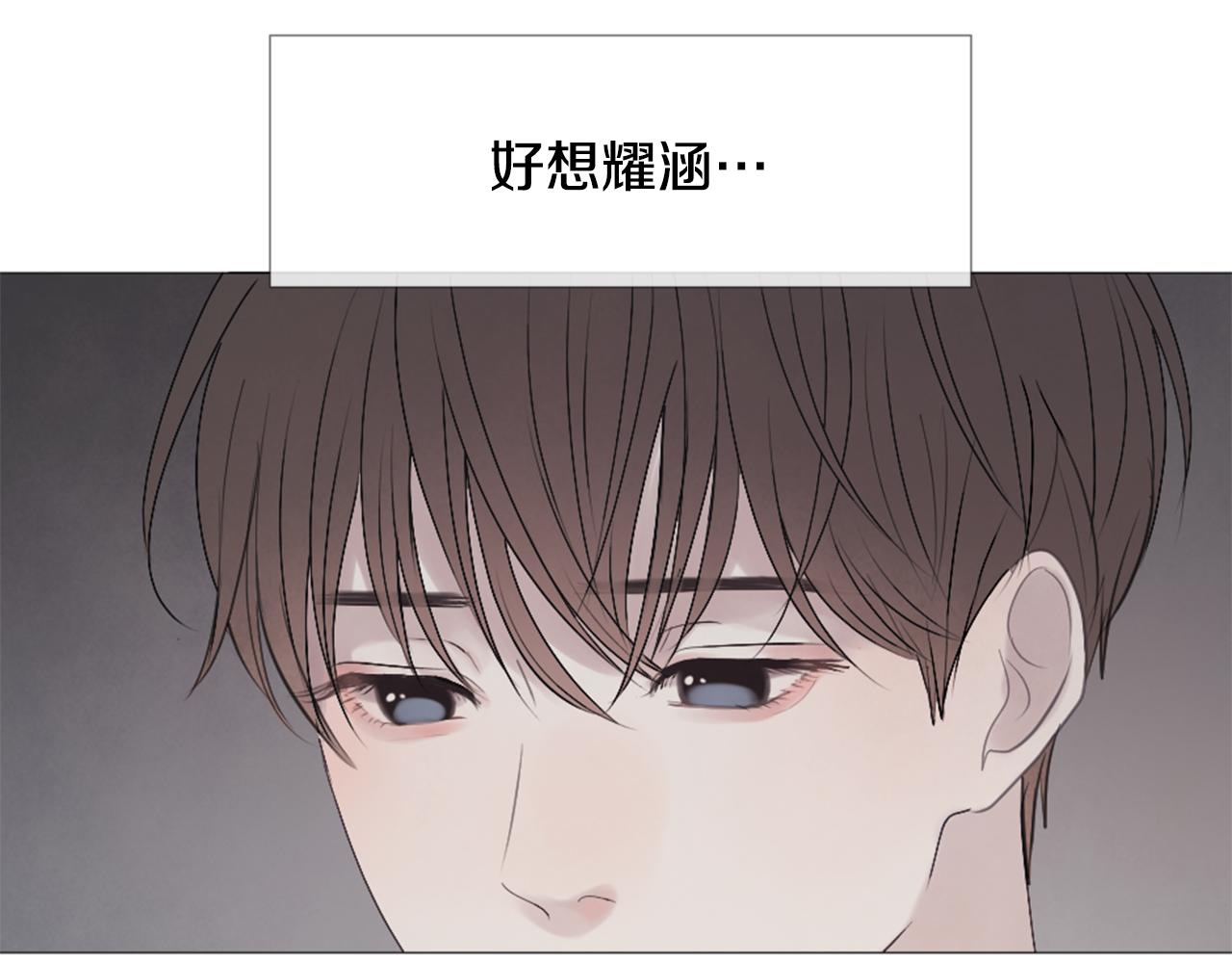 第43话 放手102