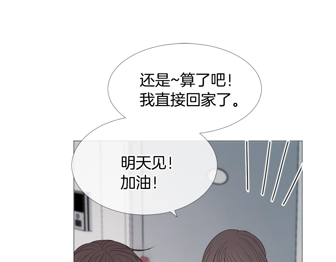 第43话 放手110