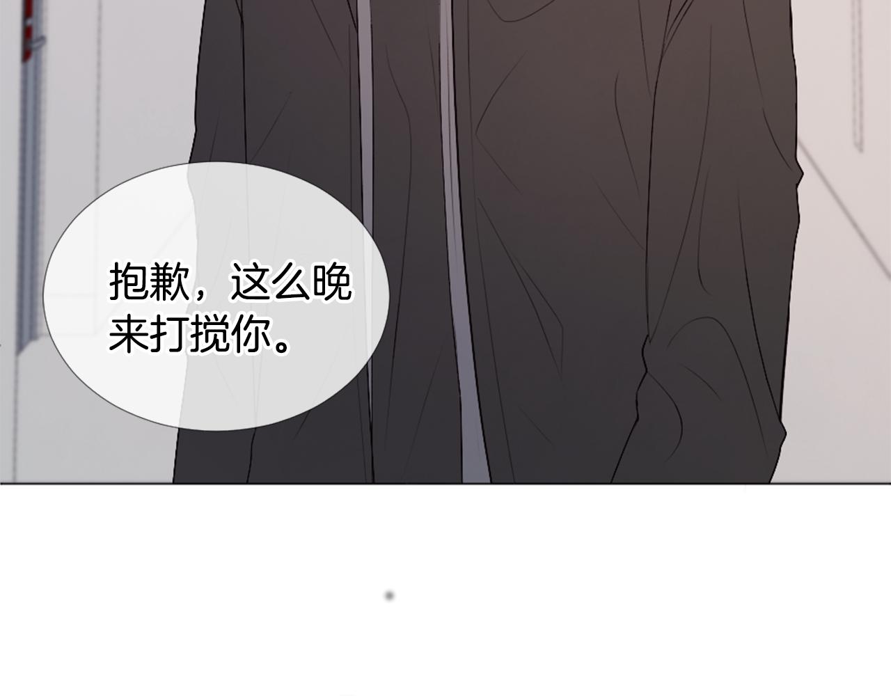 第43话 放手121