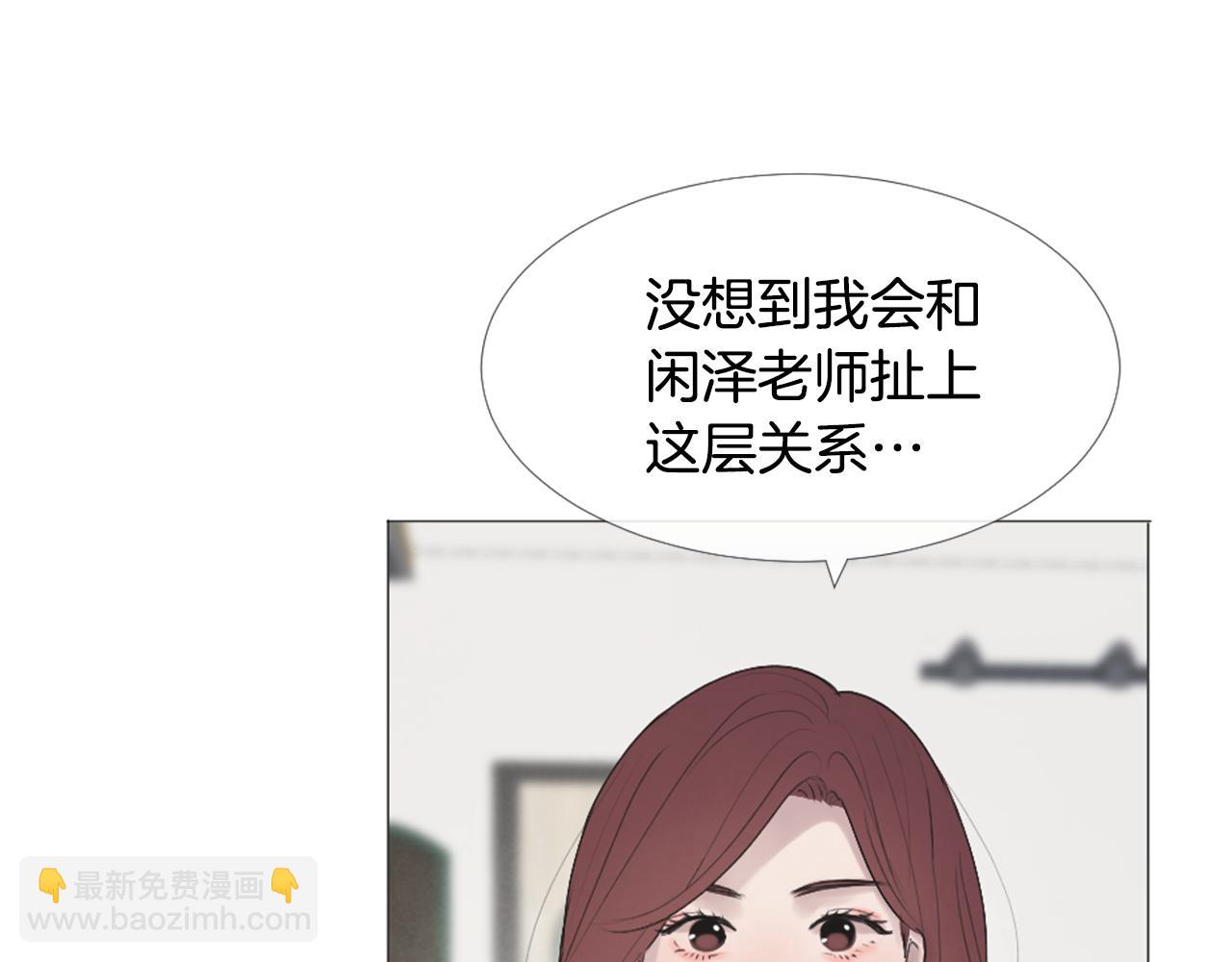 第43话 放手13