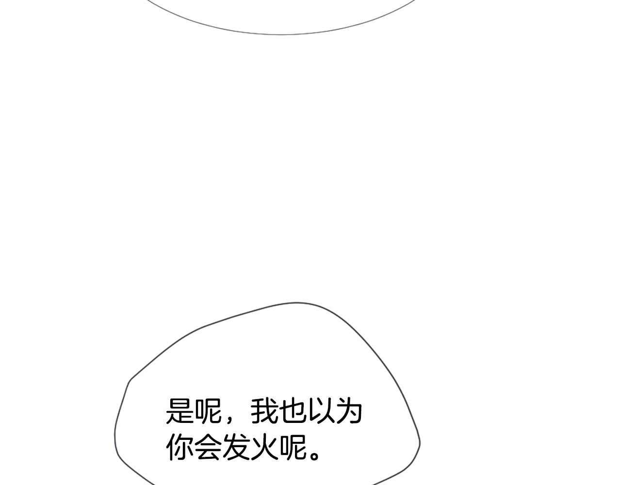 第43话 放手23