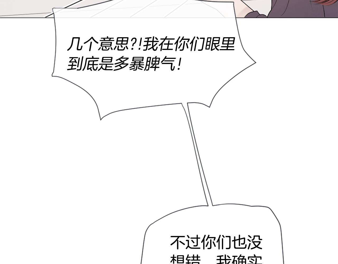 第43话 放手25
