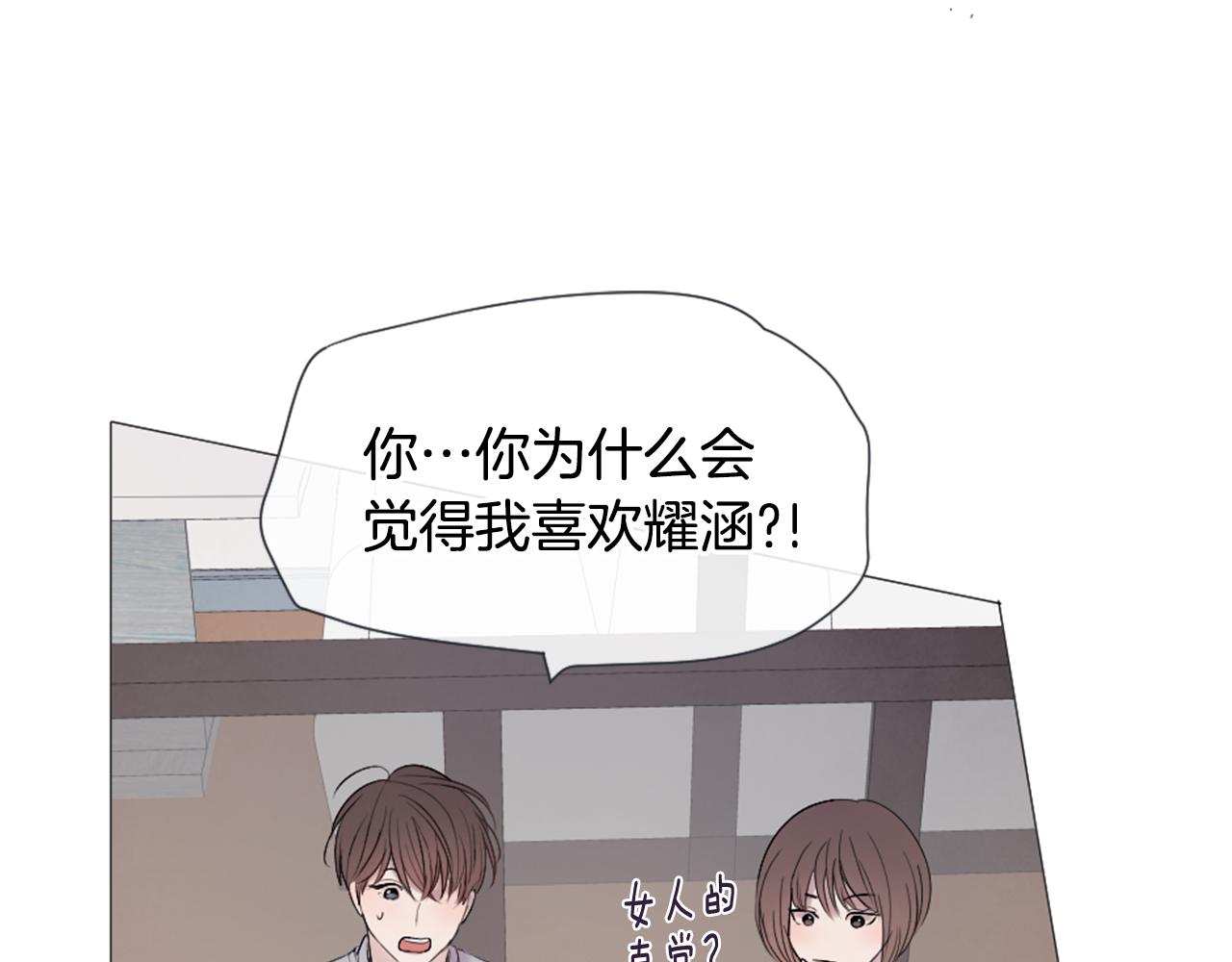 第43话 放手32