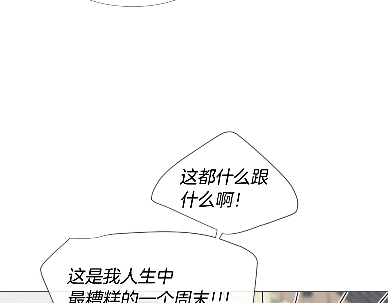 第43话 放手36