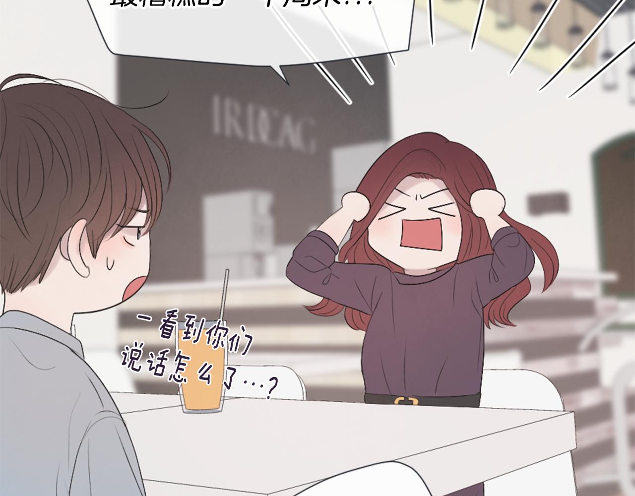 第43话 放手37