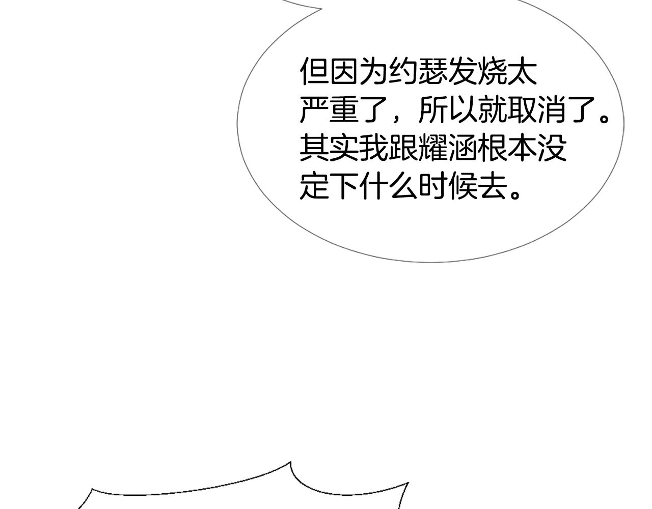 第43话 放手41