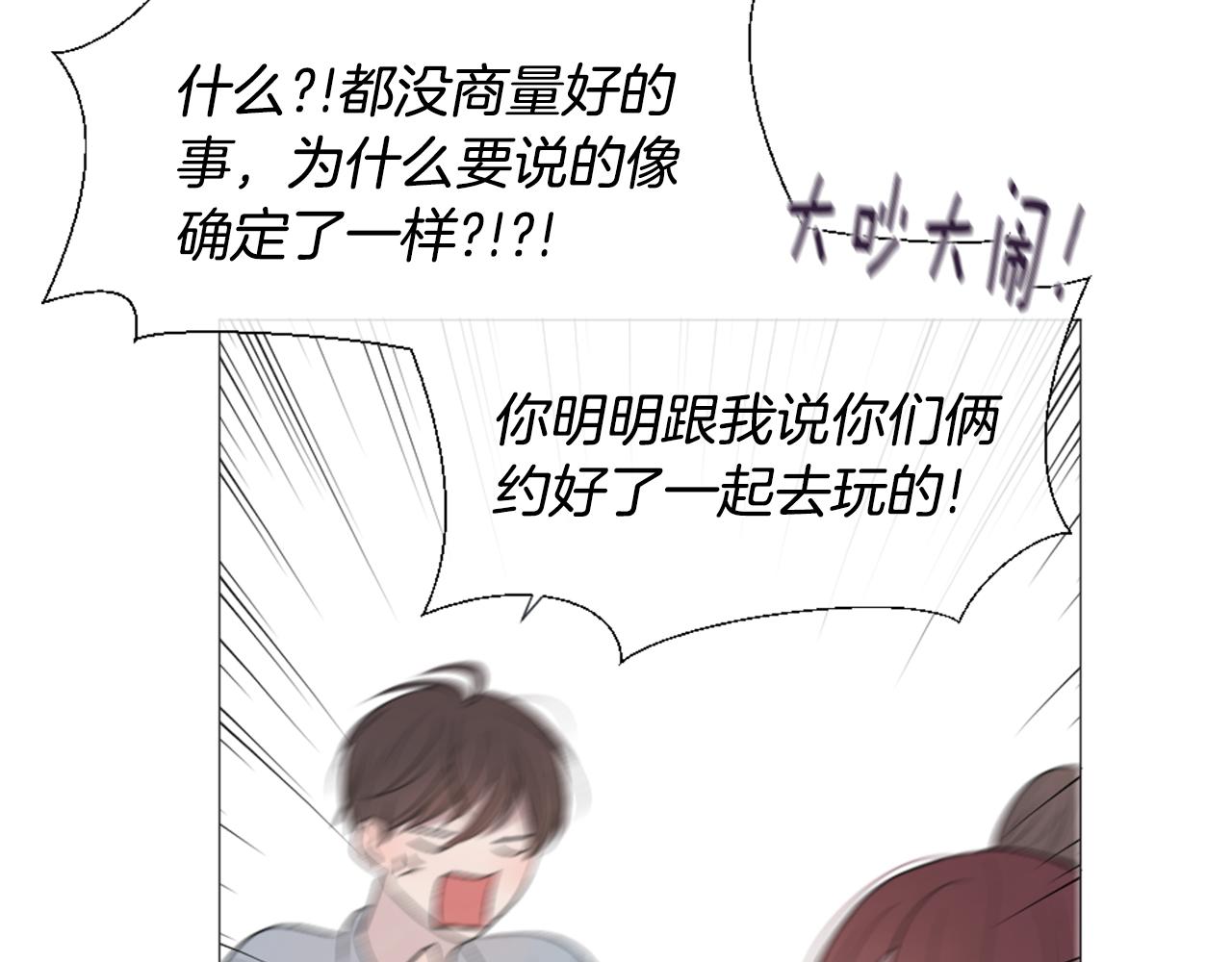 第43话 放手42